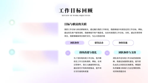 蓝紫弥散风简约工作总结汇报PPT模板
