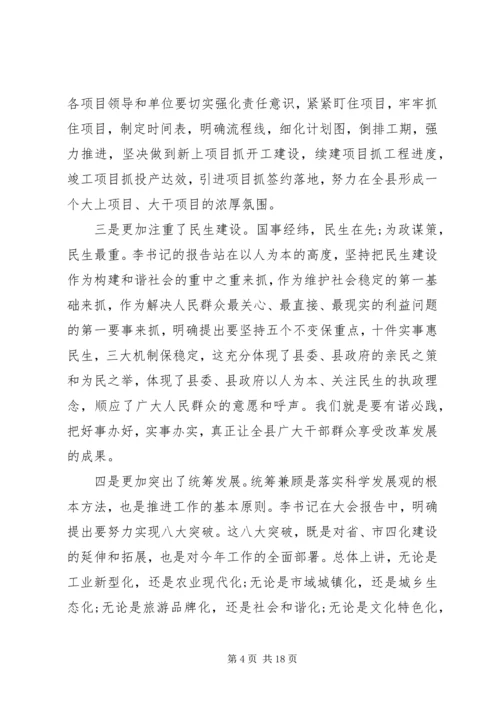 劳动模范表彰会领导讲话.docx