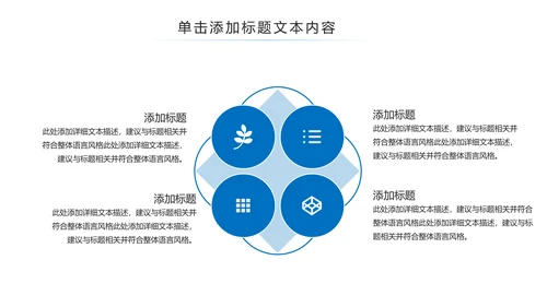 新闻联播风格工作总结述职报告PPT模板