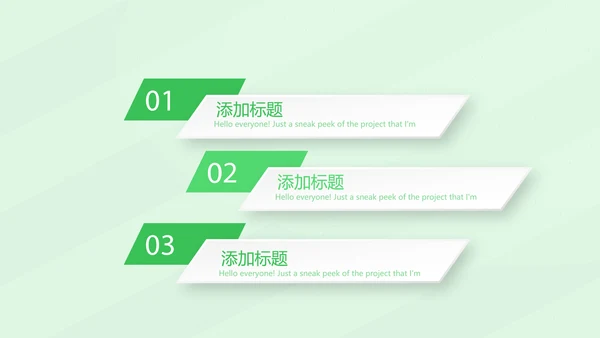 校园足比赛动态PPT