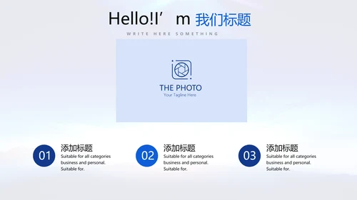蓝色大气公安警察动态PPT