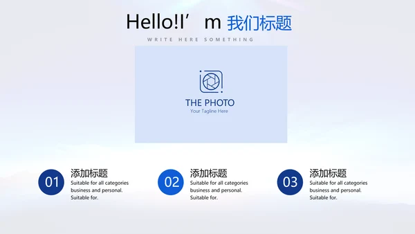 蓝色大气公安警察动态PPT
