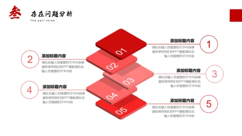 乘风破浪年终工作总结大帆船通用PPT模板