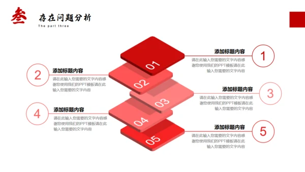 乘风破浪年终工作总结大帆船通用PPT模板