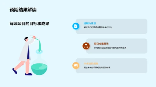 技术部门半年回顾与展望
