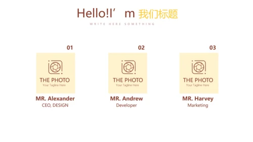 创意手绘蛋糕甜点烘焙动态PPT模板