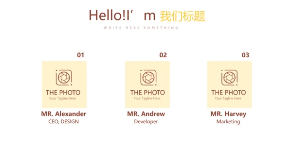 创意手绘蛋糕甜点烘焙动态PPT模板