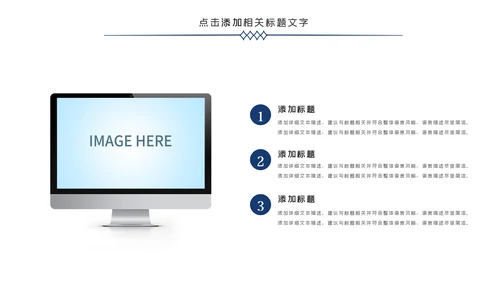 庄严大气公安民警特警警察武警网络民警PPT
