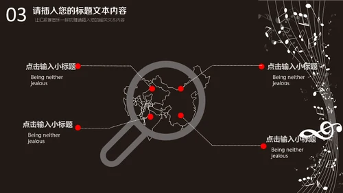 优雅的五线谱音乐通用PPT模板