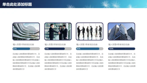 蒲公英种子传播教师公开课通用PPT课件