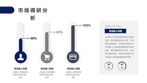 毕业答辩研究生大学毕业论文答辩PPT模版