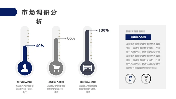 毕业答辩研究生大学毕业论文答辩PPT模版