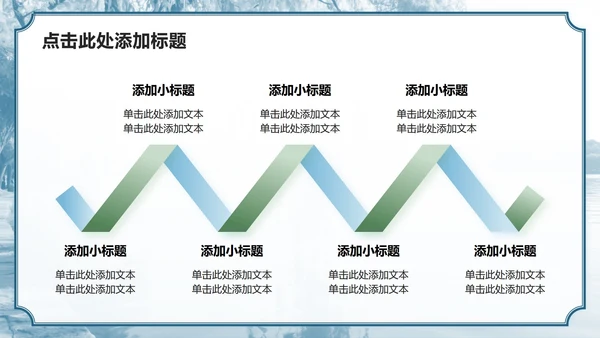 蓝绿色小清新风杭州主题家乡介绍作业汇报PPT模板