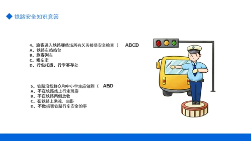 安全警钟长鸣初中主题班会动态PPT模板