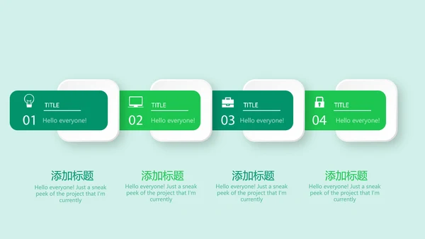 校园足球动态PPT
