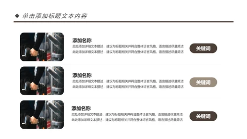 健身运动健身房锻炼减重瘦身俱乐部PPT