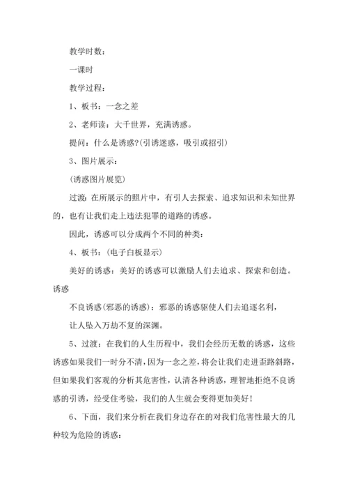 关于黄赌毒的心得体会5篇.docx