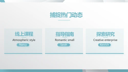 蓝色创意广告公司简介企业宣传动态PPT模板
