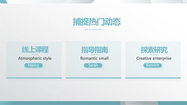 蓝色创意广告公司简介企业宣传动态PPT模板
