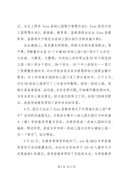 汪同志思想汇报.docx