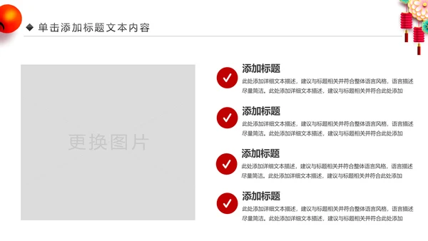 企业银行开门红年终总结计划报告PPT模板