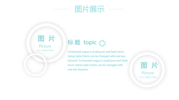 蓝色简约大方医生工作汇报动态PPT模板