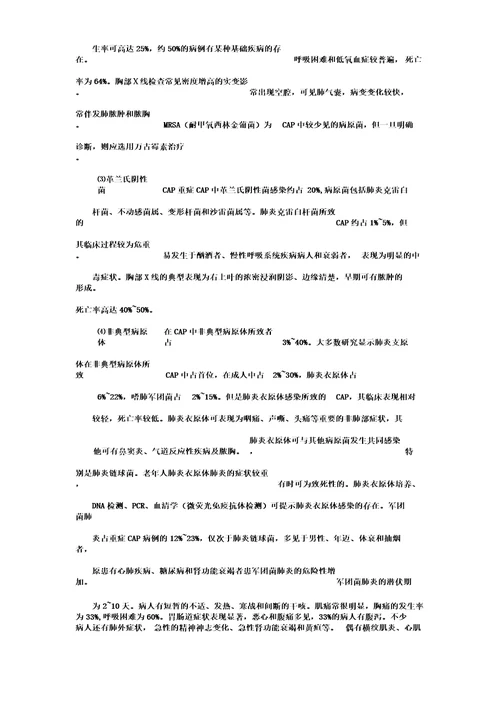 中职学校公共艺术课程教育分析