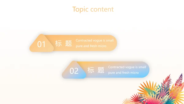 创意时尚水彩风航空公司动态PPT模板