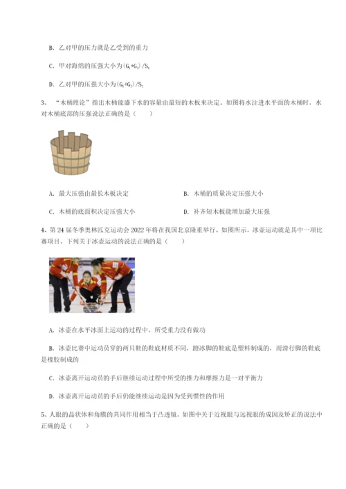滚动提升练习河北石家庄市第二十三中物理八年级下册期末考试专题攻克试题.docx