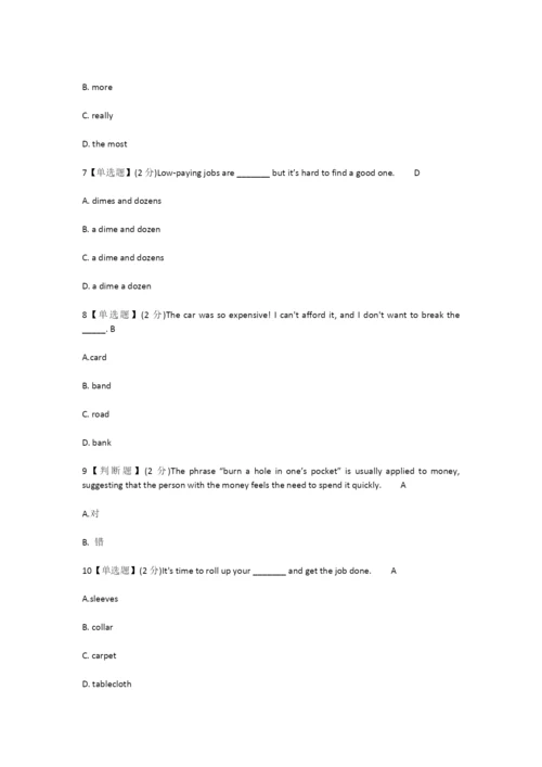 智慧树英语口语趣谈学习资料.docx