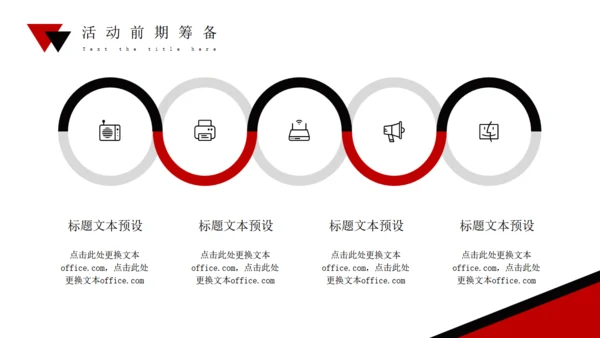高端红酒葡萄酒庄酒会策划通用PPT模板