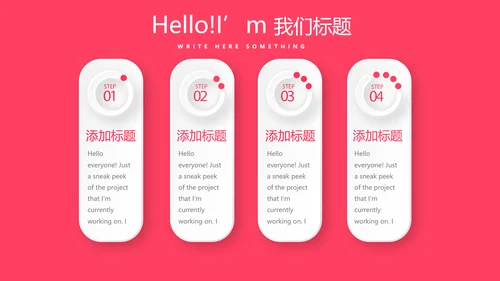 红色喜庆公司一周年庆活动策划ppt模板活动策划公司介绍