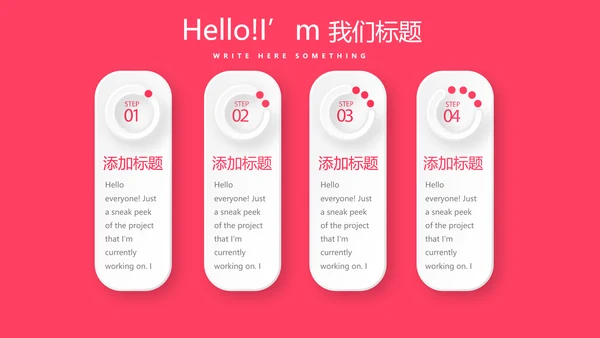 红色喜庆公司一周年庆活动策划ppt模板活动策划公司介绍