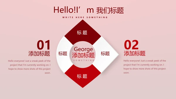 红色喜庆公司10周年庆ppt模板活动策划公司介绍