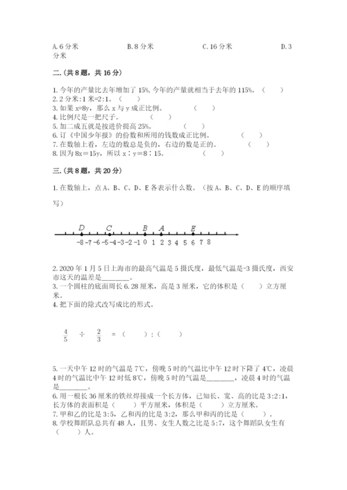小学六年级数学摸底考试题有答案.docx