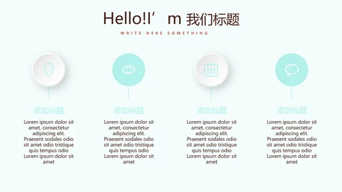 蓝色卡通母婴婴儿工作总结动态PPT