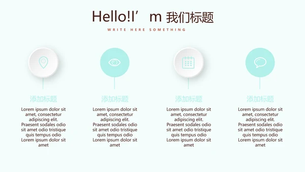 蓝色卡通母婴婴儿工作总结动态PPT