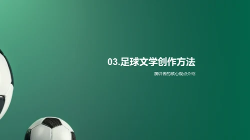 水墨风其他行业教学课件PPT模板