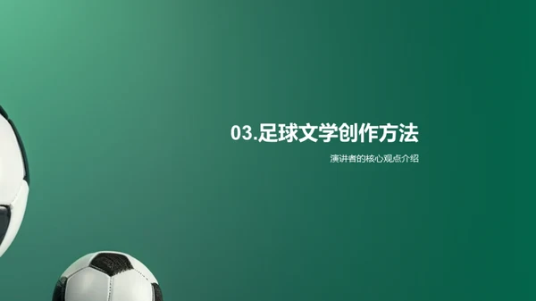 水墨风其他行业教学课件PPT模板