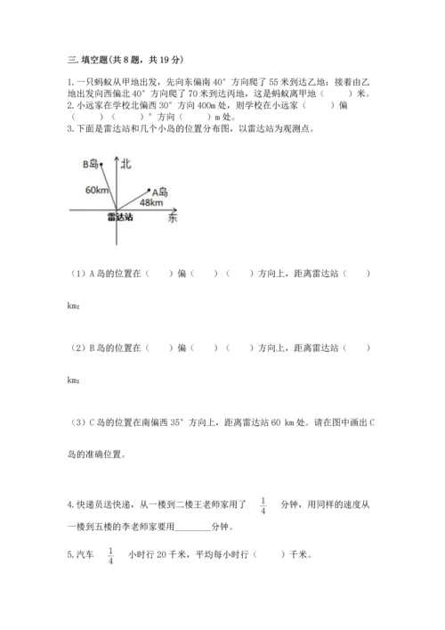 人教版六年级上册数学期中测试卷可打印.docx