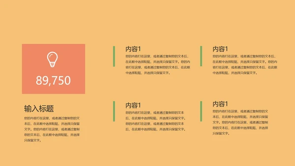 黄色卡通风期末校园家长会教育汇总ppt模板