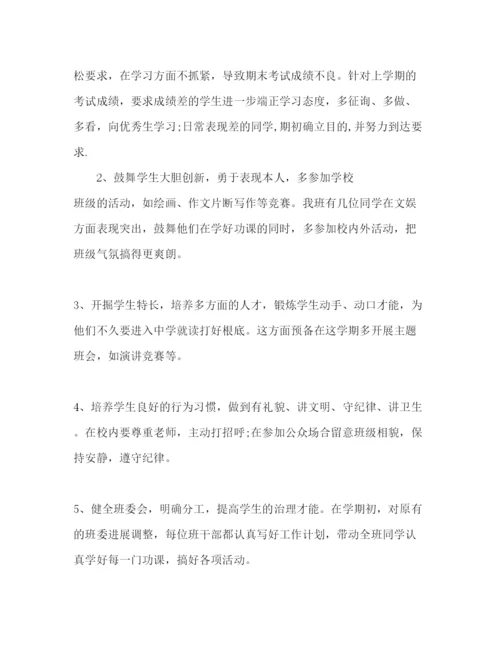 精编初一班主任工作参考计划范文_).docx