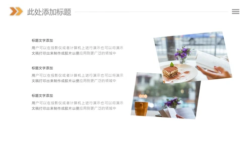 读书分享好书推荐读书日阅读教学课件PPT