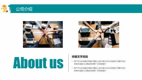 卡通简约校园招聘招募宣传通用PPT模板