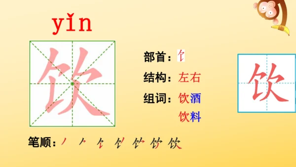 17 古诗三首  课件