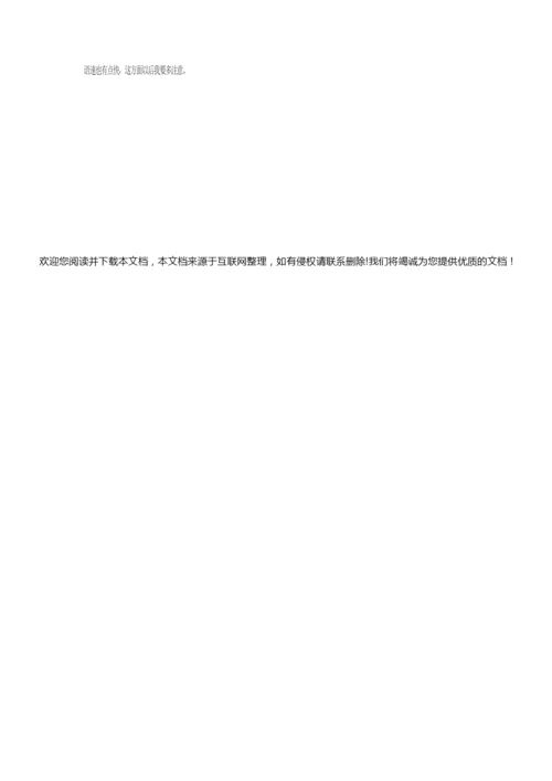 《细胞的生活》教学反思112026.docx