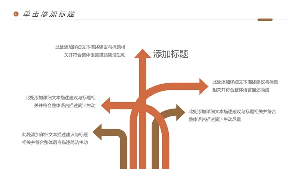 母婴护理婴儿护理培训月子中心PPT模板