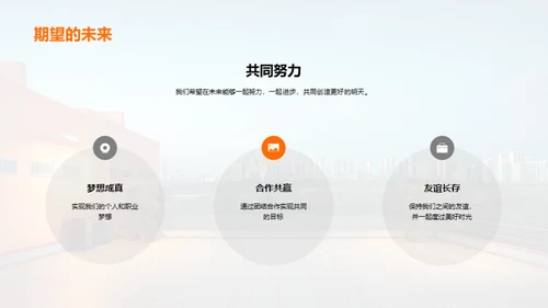 五年级，我们成长的脚步