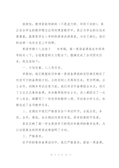英语学期个人总结（11篇）.docx