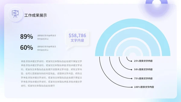 毛玻璃风三色简约工作总结计划规划PPT